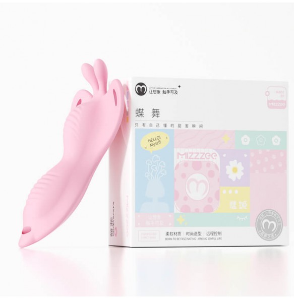 MizzZee - Butterfly Dance Invisible Wearable Vibrator (Smart APP Model - Chargeable)